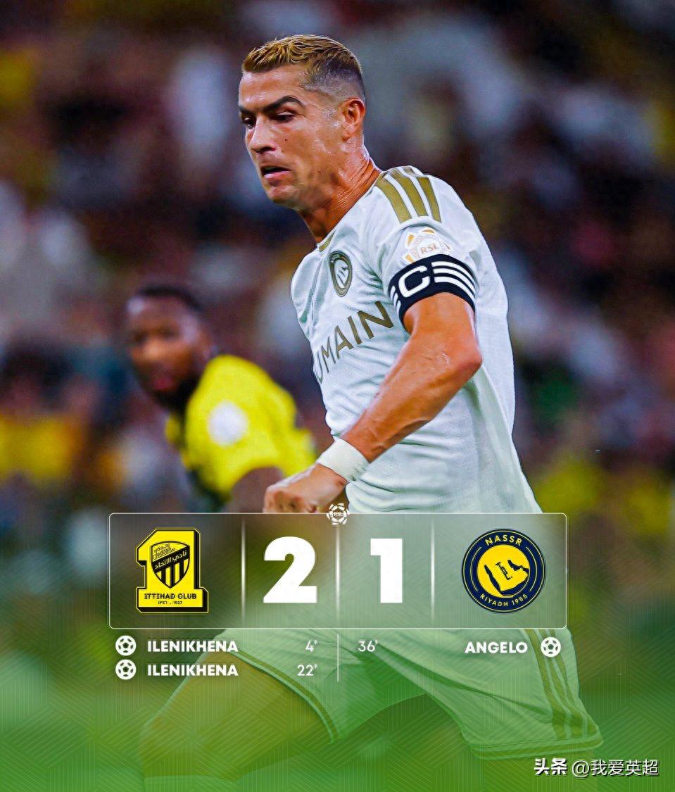 1-2! Al Nassr chấm dứt chuỗi 4 trận thắng liên tiếp + nhận thất bại đầu mùa, cách ngôi đầu 3 điểm, Ronaldo im tiếng chỉ có 2 cú sút