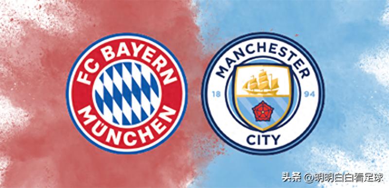 Champions League: Bayern Munich vs Manchester City! Hiểu được hai vấn đề then chốt này, bạn sẽ hiểu được diễn biến trận đấu?