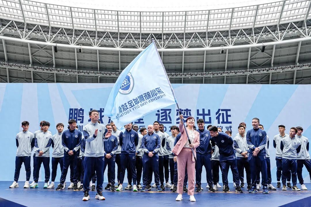 Đội bóng Thâm Quyến Tân Bằng Thành xuất quân cho mùa giải 2026, Trần Đào: Khi mọi người cuồng nhiệt, tôi phải giữ bình tĩnh