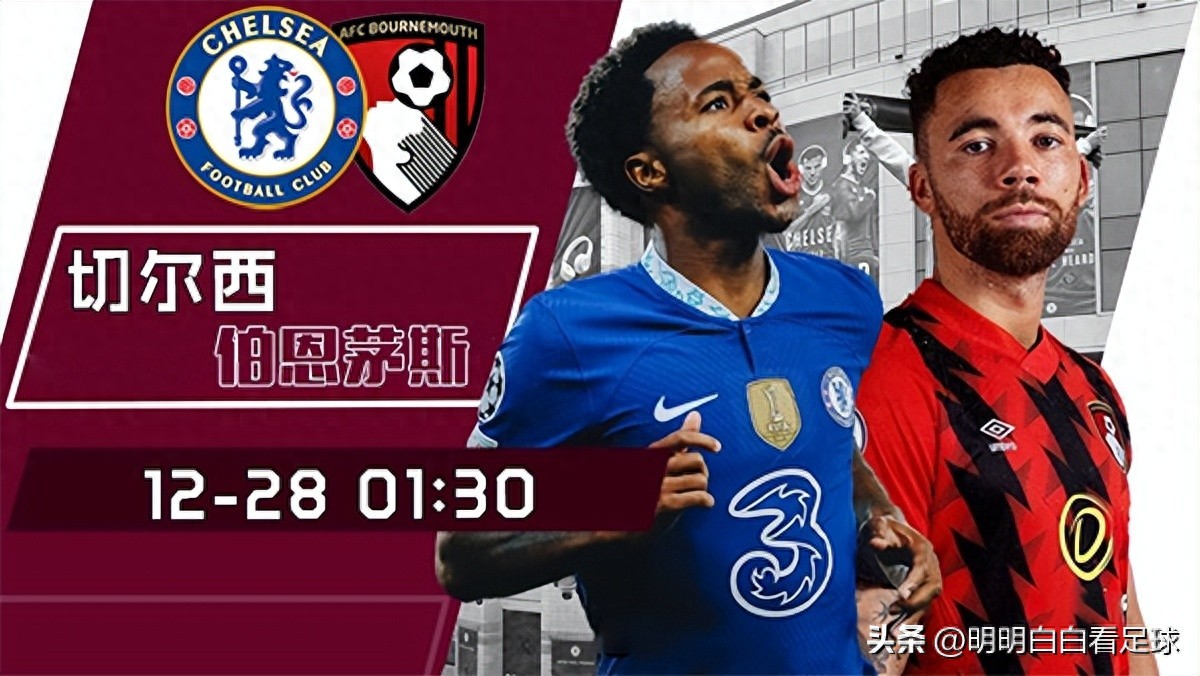 Ngoại hạng Anh: Chelsea vs Bournemouth! 7 trụ cột chấn thương, tại sao tôi vẫn kỳ vọng vào Chelsea?