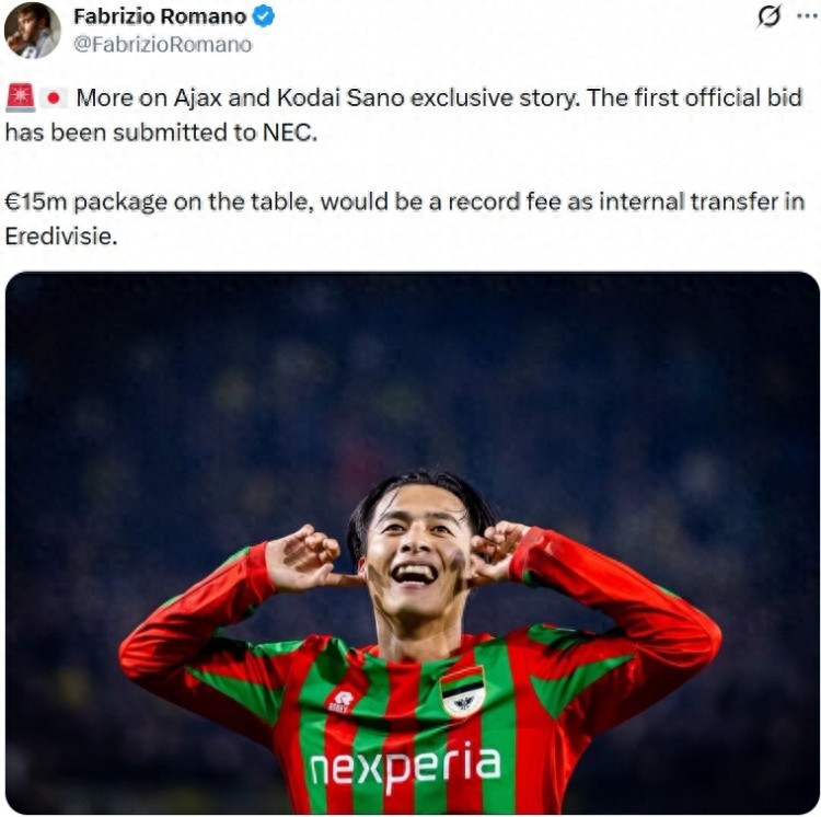 Ajax ở giải VĐQG Hà Lan đưa ra lời đề nghị 15 triệu euro cho tiền vệ Nhật Bản, có thể tạo nên kỷ lục chuyển nhượng nội bộ tại Eredivisie