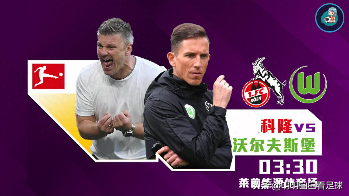 Bundesliga: Cologne gặp Wolfsburg! Một quyết định sai lầm có thể khiến Wolfsburg sụp đổ nửa sau mùa giải?