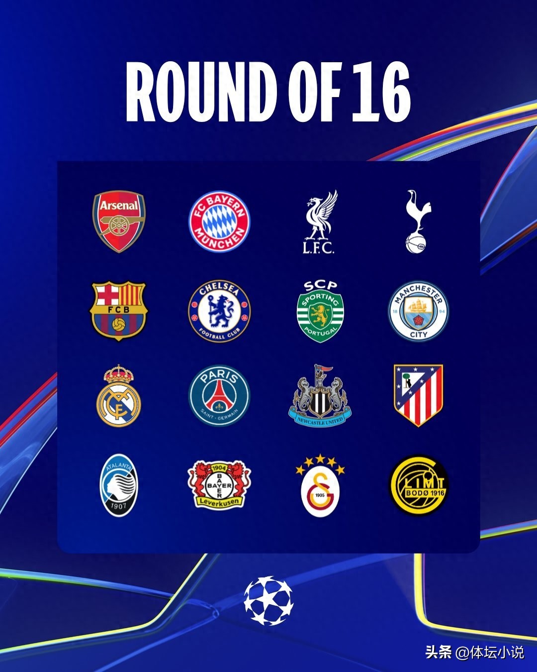 Tất cả 16 đội mạnh nhất Champions League đã lộ diện! Real Madrid giành chiến thắng kép, Atalanta lội ngược dòng trong hoàn cảnh khó khăn, Juventus thắng nhưng vẫn bị loại