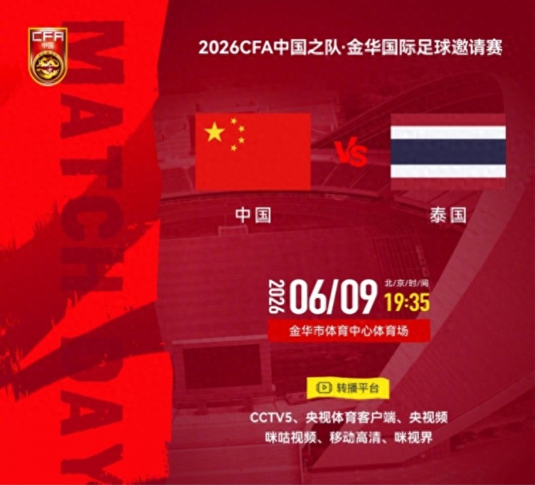 CCTV5 trực tiếp ĐT Trung Quốc vs Thái Lan: Xếp hạng quốc tế 92 PK 94, Thiệu Giai Nhất cần đưa ra chiến thuật