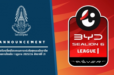 Bóng đá Thái Lan có thay đổi mang tính lịch sử