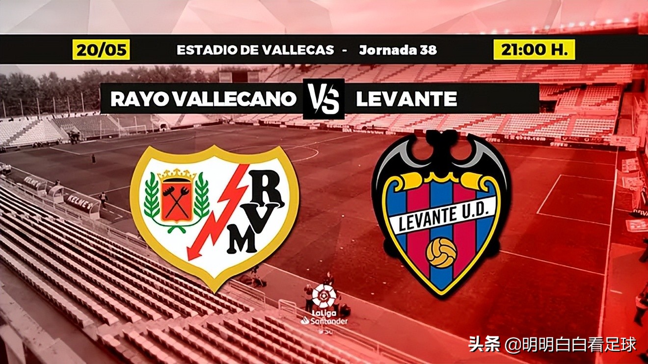 La Liga: Rayo Vallecano vs Levante! Trước trận đấu đột nhiên phát hiện ba ca dương tính, liệu Levante có gặp khó?