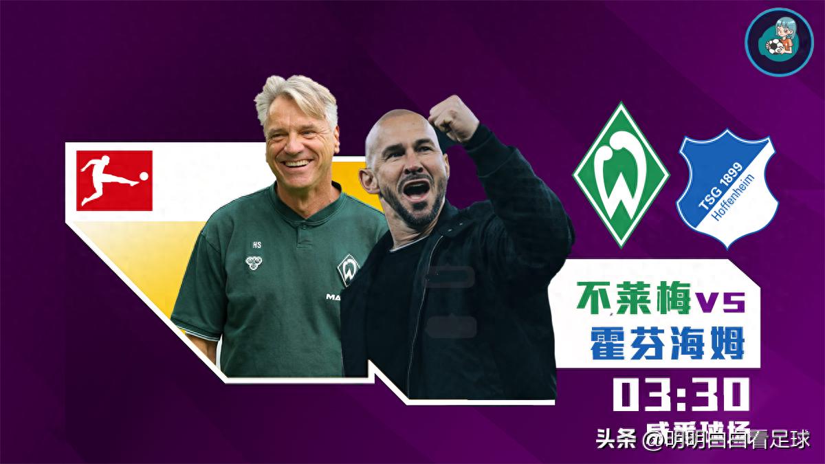 Bundesliga: Bremen đối đầu Hoffenheim! 12 hậu vệ chỉ còn 2 trụ cột khỏe mạnh, liệu còn cơ hội không?