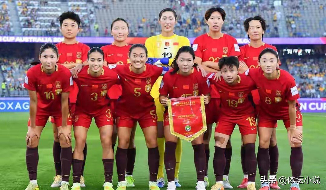 Họ đã cố gắng hết sức! Đội tuyển bóng đá nữ Trung Quốc thua Úc 1-2, lỡ mất trận chung kết, thủ môn phạm sai lầm khi ra khung gỗ