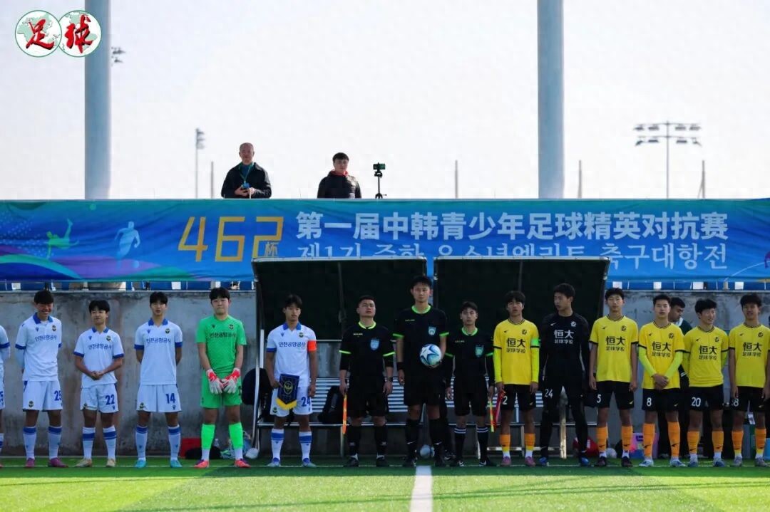 Trường bóng đá Evergrande liên tiếp ghi ba bàn, thua sát nút 4-4, huấn luyện viên Incheon United khen ngợi “tinh thần mạnh mẽ”