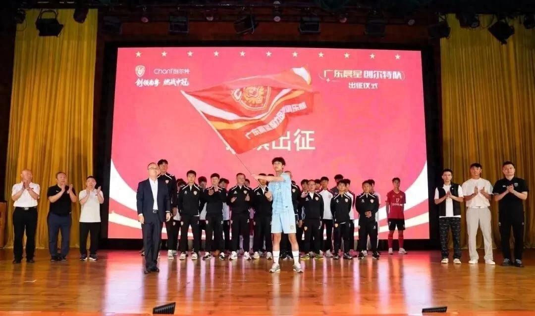 Viện Thể dục Thể thao Quảng Châu có khả năng tiếp quản, Học viện Bóng đá Evergrande có thể bước sang trang mới