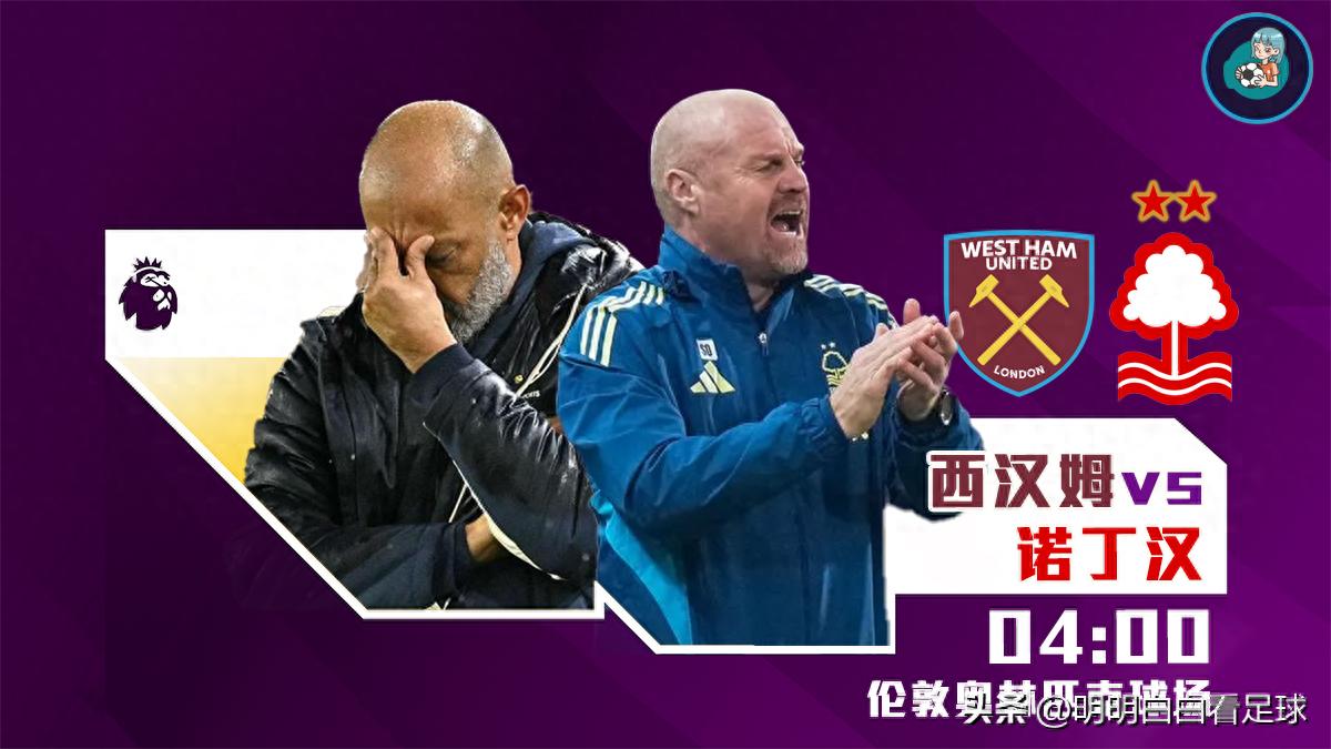Ngoại hạng Anh: West Ham United vs Nottingham Forest! Không còn hy vọng, trận đấu cuối cùng trước khi Nuno bị sa thải?