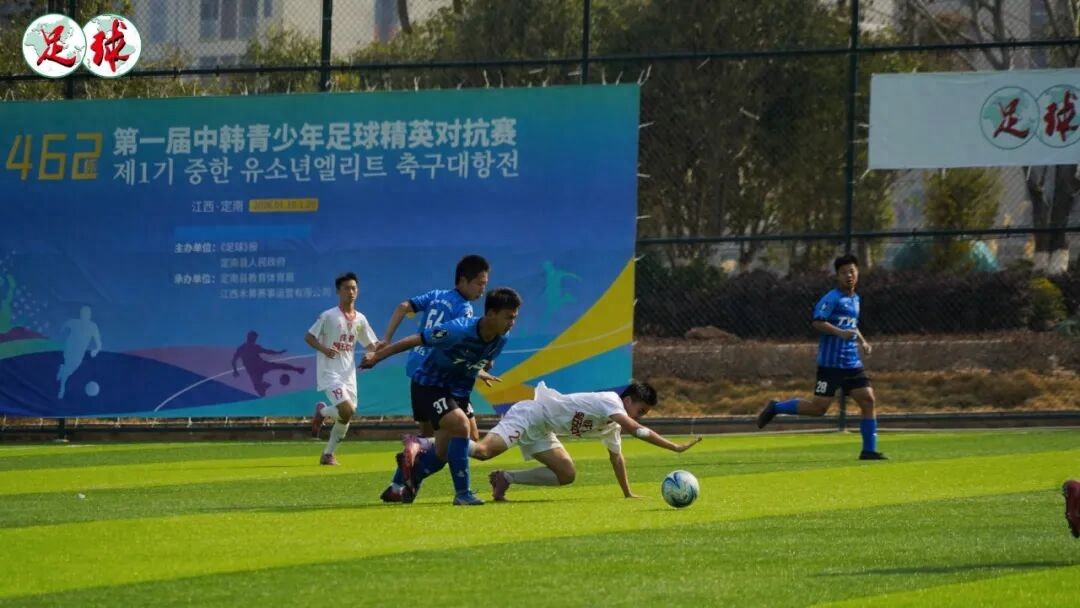 Giai đoạn đầu tiên của giải đấu thanh thiếu niên Trung - Hàn đã kết thúc! Đội Hàn Quốc chiếm ba suất trong nhóm tranh chức vô địch, Trường bóng đá Evergrande lội ngược dòng chấm dứt chuỗi toàn thắng của Seongnam