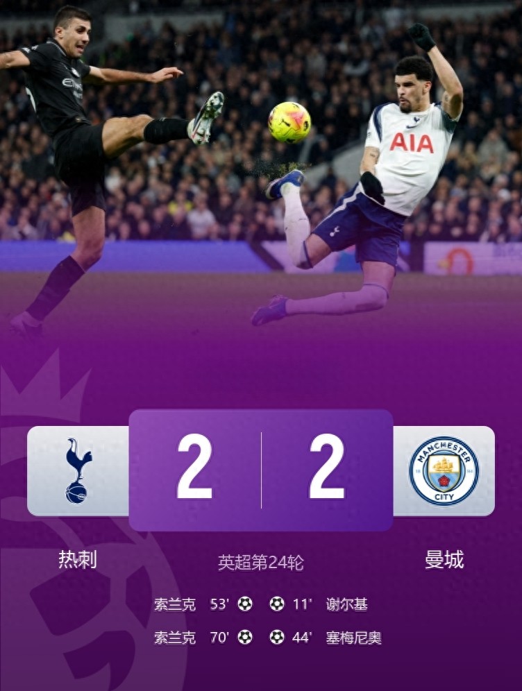 Arsenal vui mừng nhận 7 điểm dẫn đầu, Man City thứ 2 thua trận, Villa thứ 3 cũng thất bại, chức vô địch Ngoại hạng Anh có thể thuộc về Pháo thủ.