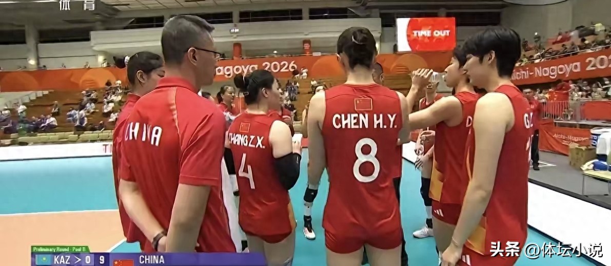 Một set 25-6! Đội bóng chuyền nữ Trung Quốc thắng Kazakhstan 3-0, vào tứ kết, đối thủ ở tứ kết sẽ là một trong hai đội.