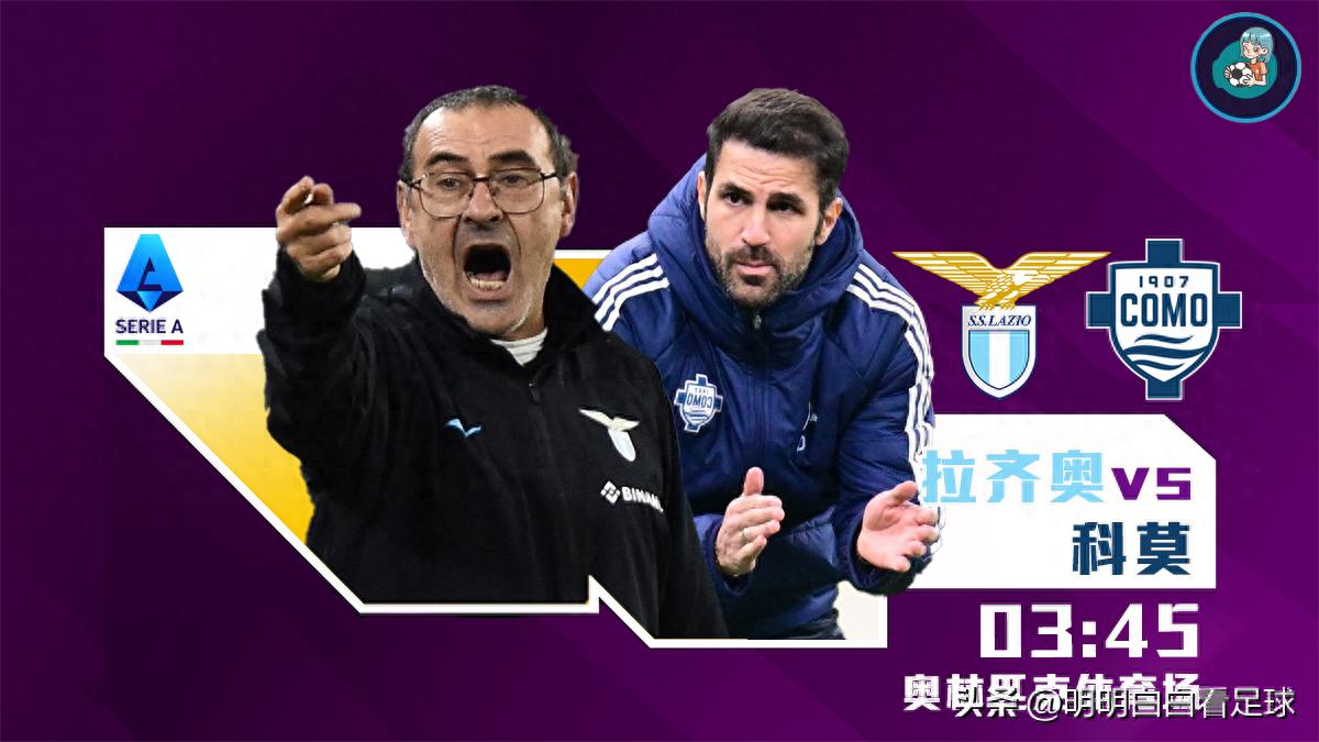 Serie A: Lazio vs Como! Để 5 người ra đi chỉ chiêu mộ 2 người, hành động của Đại bàng xanh khiến Sarri nổi giận?