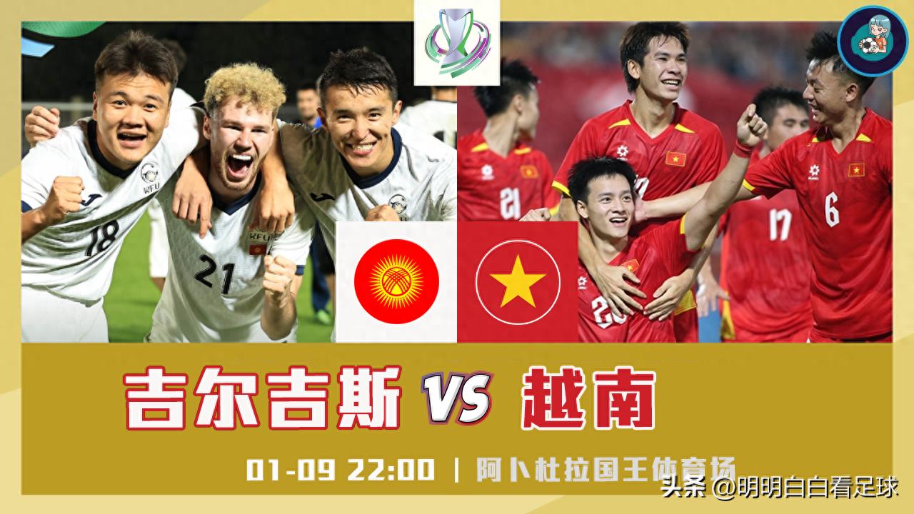 Cúp bóng đá U23 châu Á: Kyrgyzstan U23 đối đầu Việt Nam U23! Ba trụ cột có thể vắng mặt, sức mạnh Việt Nam bị ảnh hưởng?