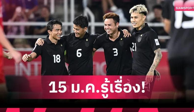 Truyền thông Thái Lan bất ngờ lên tiếng về chức vô địch AFF Cup 2026