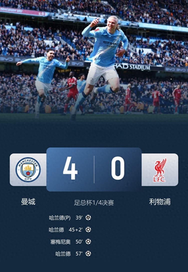 Khóa chặt hai danh hiệu! Guardiola sẽ rời đi một cách trang trọng vào mùa hè này, trong 4 đội còn lại của FA Cup chỉ có hai đội "xanh" từ Big6