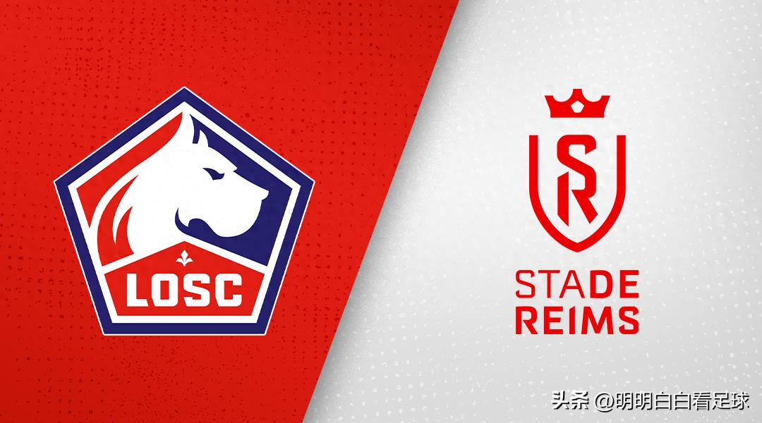 Ligue 1: Lille đối đầu Reims! Điểm yếu của Reims rõ ràng như vậy, tại sao Lille lại khó khăn trong việc khai thác?