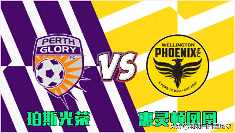 A-League Úc: Perth Glory đối đầu Wellington Phoenix! Hành trình dài 5500 km, Phoenix làm khách gặp nhiều khó khăn