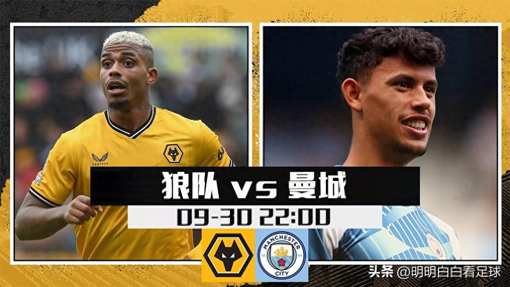 Ngoại hạng Anh: Wolves vs Man City! Bốn tiền vệ chính vắng mặt, liệu Man City yếu ở tuyến giữa có còn nguy hiểm trên sân khách?