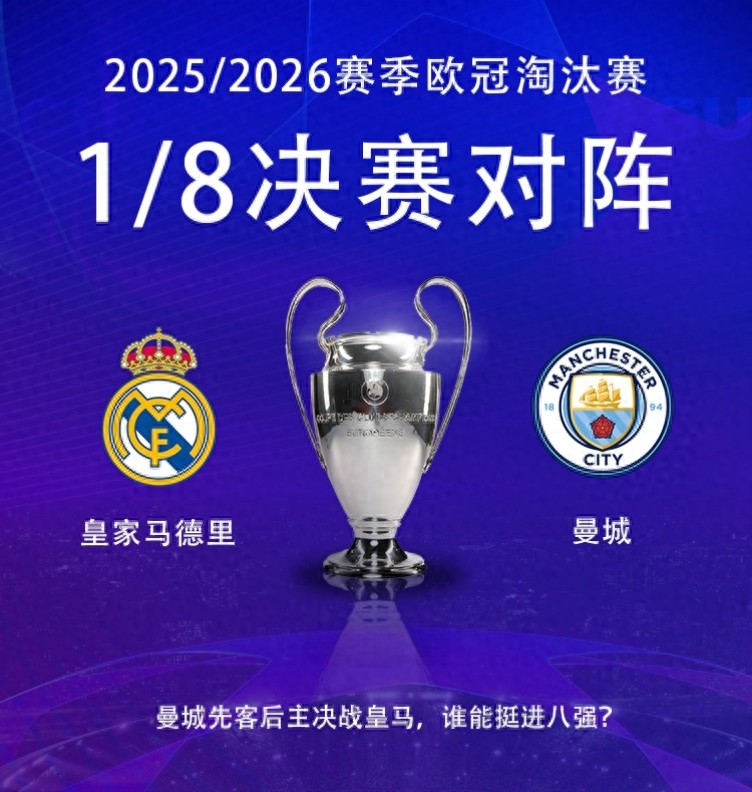 Real Madrid đang trong tình trạng nhiều cầu thủ bị thương, nếu bị Manchester City loại ở Champions League, Alvaro có khả năng cao sẽ bị sa thải.