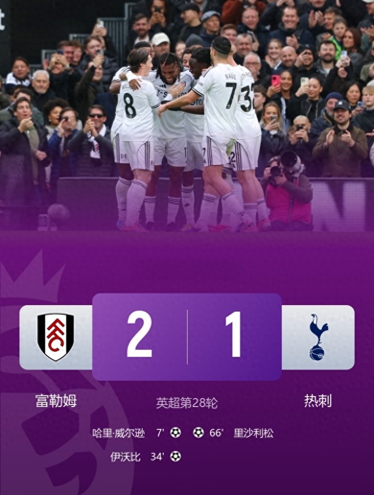 Vị trí thứ 4 Champions League, thứ 5 từ dưới lên Premier League, chỉ kiếm được 4 điểm sau 10 vòng gần nhất, đứng chót bảng xếp hạng 20 đội Premier League, Tottenham trở thành đội London tệ nhất.