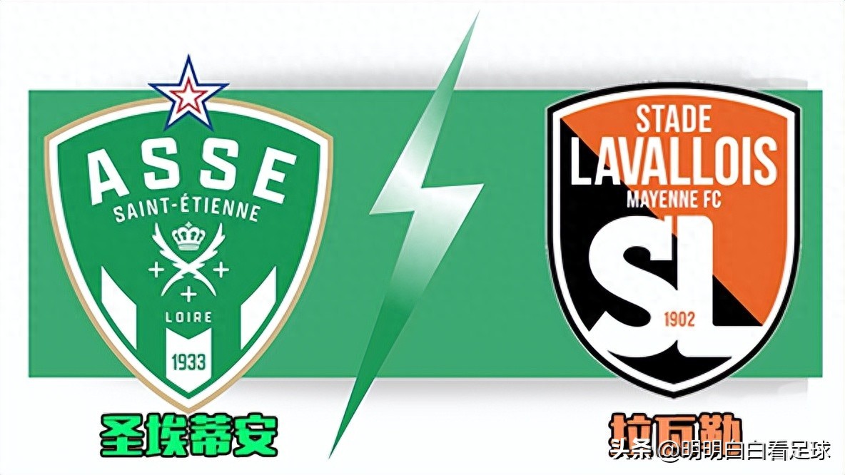 Hạng Hai Pháp: Saint-Étienne đối đầu Laval! Thiếu 6 hậu vệ và trụ cột tấn công, Laval sẽ thủng lưới bao nhiêu lần?
