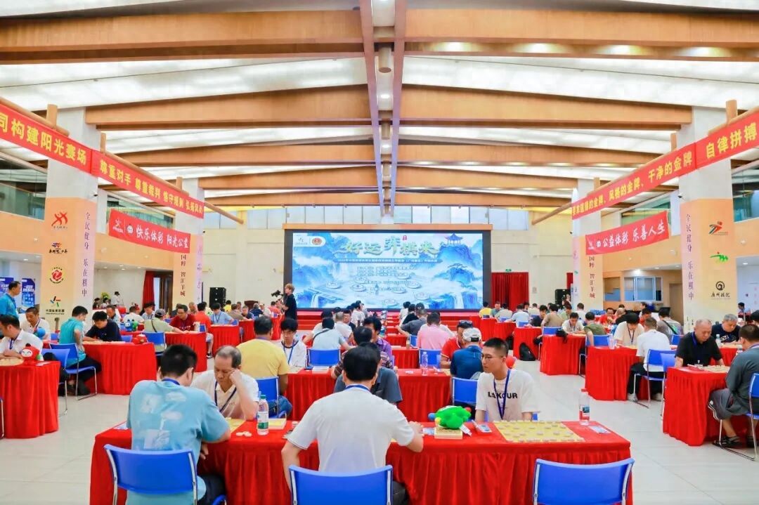 "May mắn 'đến qua cờ'" – Vòng chung kết cấp thành phố Giải vô địch cờ tướng dân gian toàn quốc do Thể thao Trung Quốc phát hành vé số năm 2026 (khu vực Quảng Châu) đã kết thúc tốt đẹp