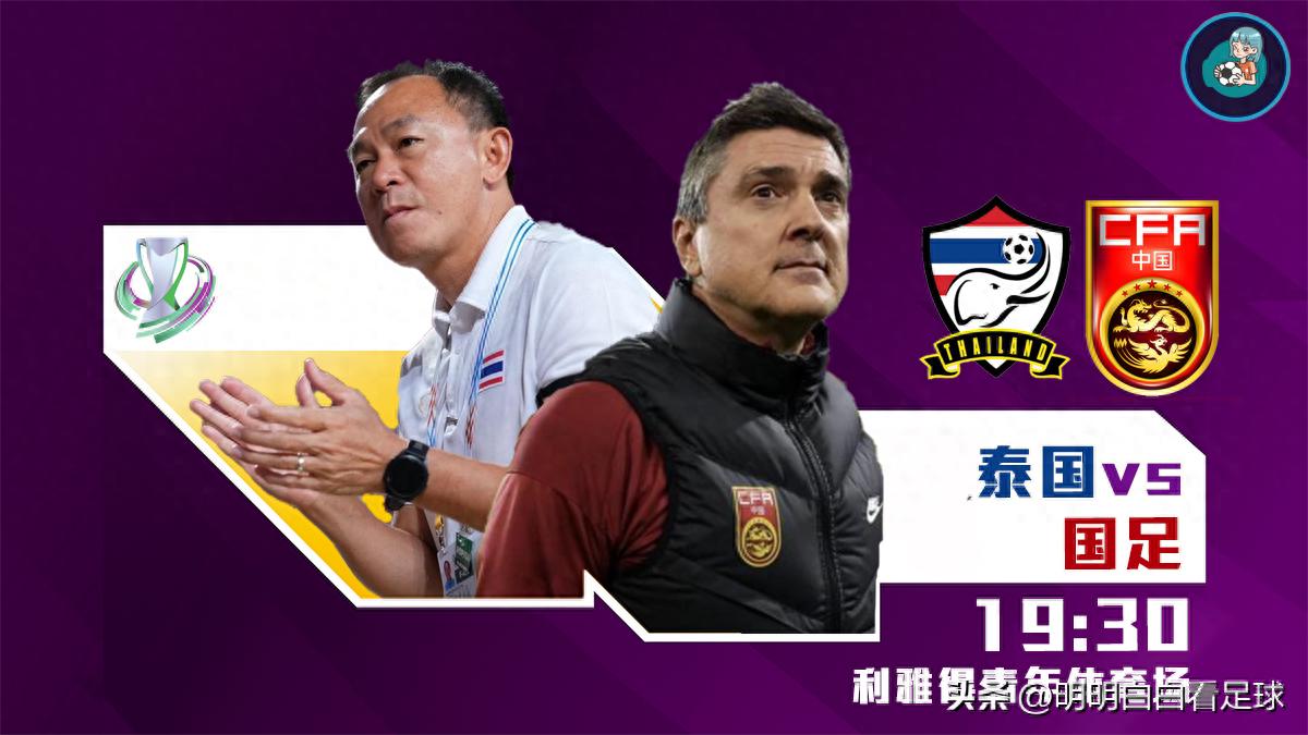 Cúp châu Á U23: Thái Lan U23 đối đầu Trung Quốc U23! Đối thủ vắng hơn 10 người, tại sao tôi vẫn lo lắng cho đội tuyển quốc gia?