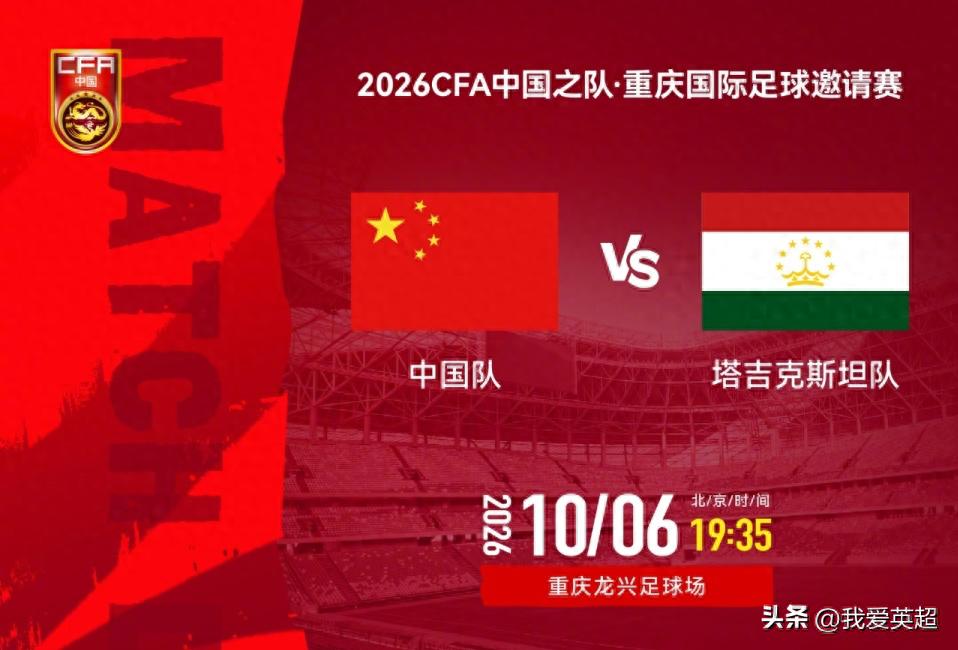 Rửa nhục 0-5! 19h35 trận cuối của đội tuyển bóng đá Trung Quốc, nhiều người có cơ hội cuối để tự cứu rỗi, từng bất bại 6 trận trước Tajikistan.