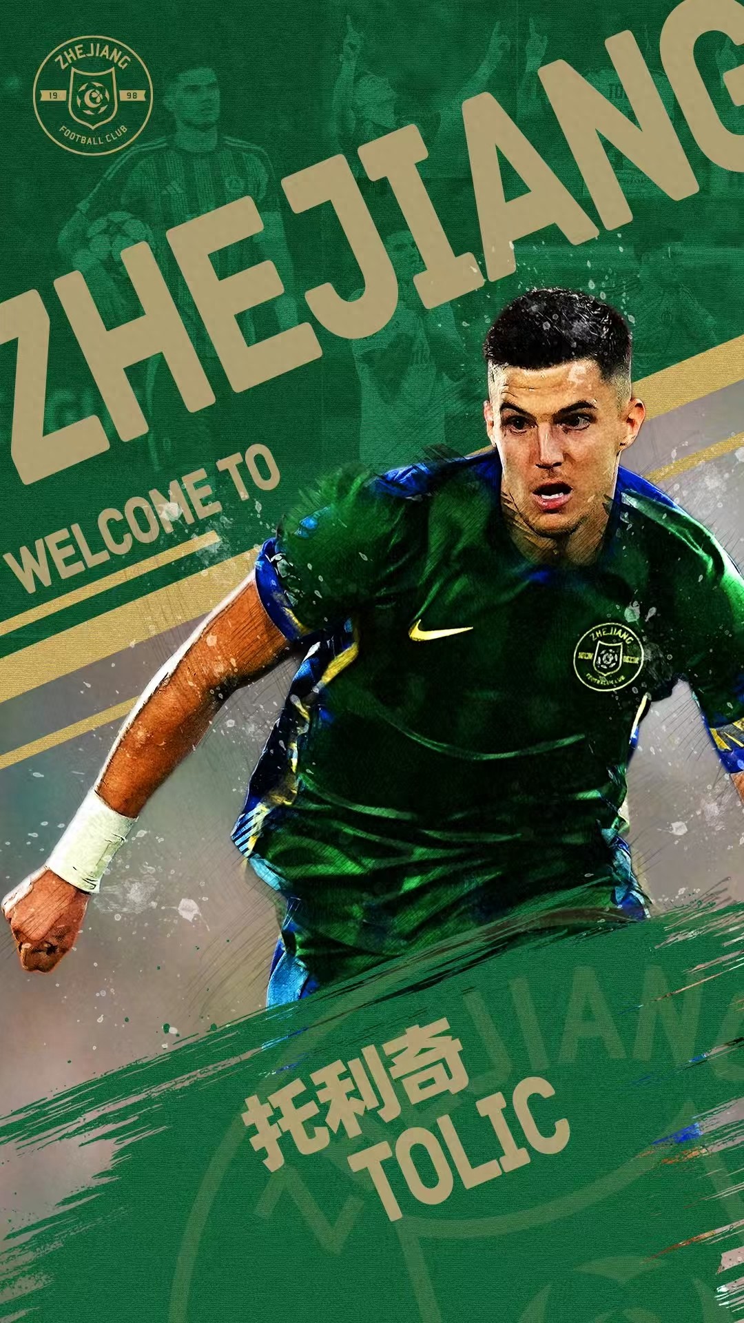 Chuyển nhượng trọng điểm của Super League Trung Quốc: Tân số 10 của Chiết Giang, tiền vệ trung tâm 29 tuổi đã ghi bàn vào lưới Bayern ở Champions League mùa trước.