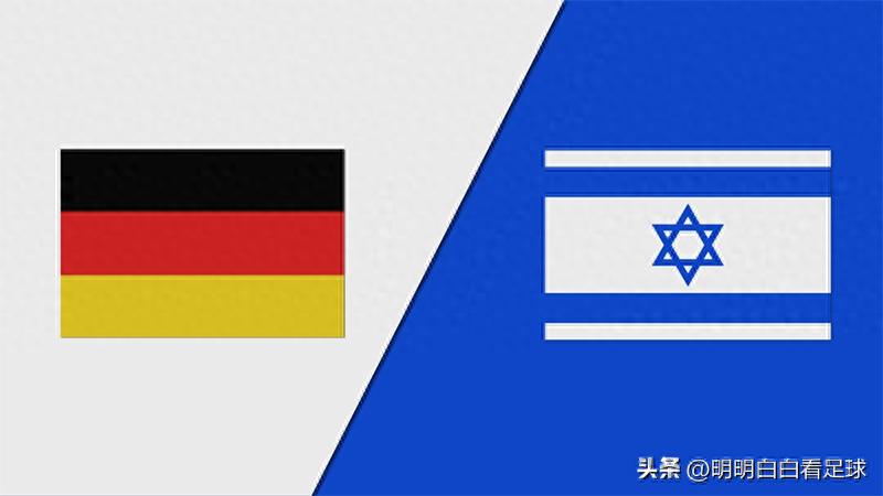 Giải U21 châu Âu: Đức U21 đối đầu Israel U21! Cả hai đều thiếu 7~8 trụ cột, Đức tổn thất lớn hơn?