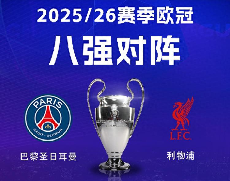 Paris vs Liverpool: Không thể trả thù lại thêm mối hận mới, Paris đánh bại Liverpool tại sân nhà