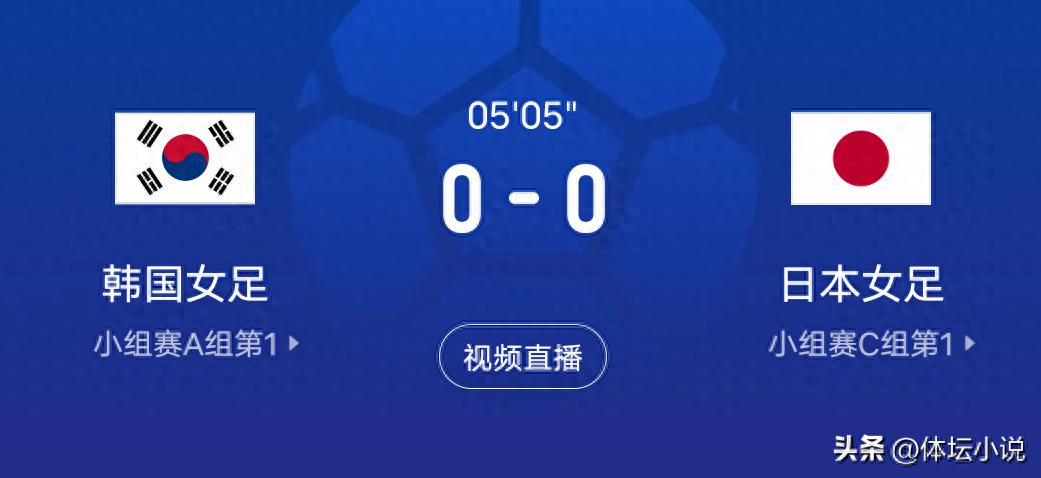 Đang phát trực tiếp! Lịch thi đấu Asian Cup nữ: Nhật Bản vs Hàn Quốc, chiến thắng sẽ tranh chức vô địch với Kangaroo
