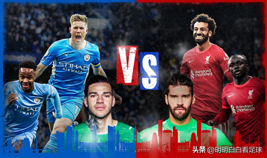 Cúp Liên đoàn Anh: Man City vs Liverpool! 8 trụ cột không thể ra sân ngay từ đầu, tại sao tôi vẫn kỳ vọng vào Man City?
