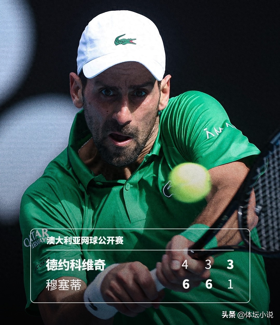 Bản tin Australian Open: Tứ kết đơn nam đã xác định, đối thủ bỏ cuộc giúp Djokovic may mắn vào bán kết, kèm lịch thi đấu bán kết