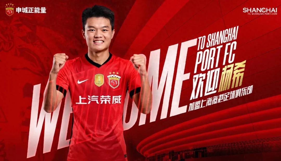 Chiếm lĩnh top 5 bảng chuyển nhượng nội địa Super League! "Cửa sổ mùa đông U23", mùa xuân của những tài năng trẻ nội địa