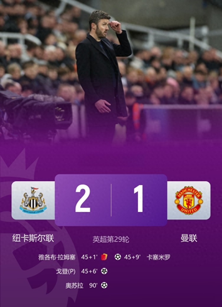 Manchester United trở lại với lối đá "hot trend", bị Newcastle đánh bại 2-1 dù đối thủ thiếu người, Ten Hag hứng chịu thất bại đầu tiên sau khi nhậm chức