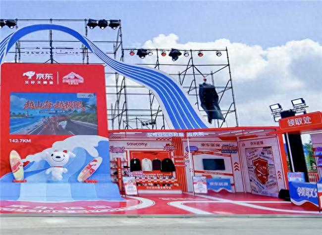 JD Bảo Hành Mở Rộng Giao Lưu Tại Giải Thi Đấu Chuyên Nghiệp, Sáng Tạo “Hỗ Trợ Hư Hỏng Giày” Giải Quyết Vấn Đề Mòn Hỏng Trang Bị