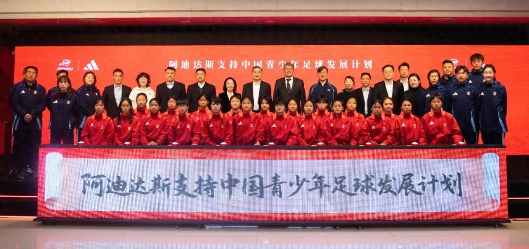 Gặp gỡ chính phủ có trách nhiệm với thị trường hiệu quả — Kế hoạch dài hạn phát triển bóng đá thanh thiếu niên