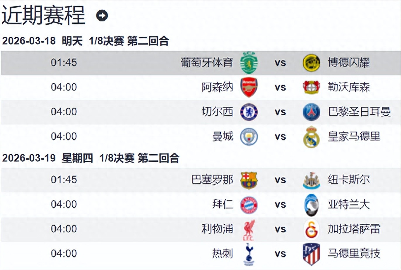 Bóng đá thể thao Bồ Đào Nha vs Bodø/Glimt: Chủ nhà Sporting có thể thắng nhưng vẫn bị loại?