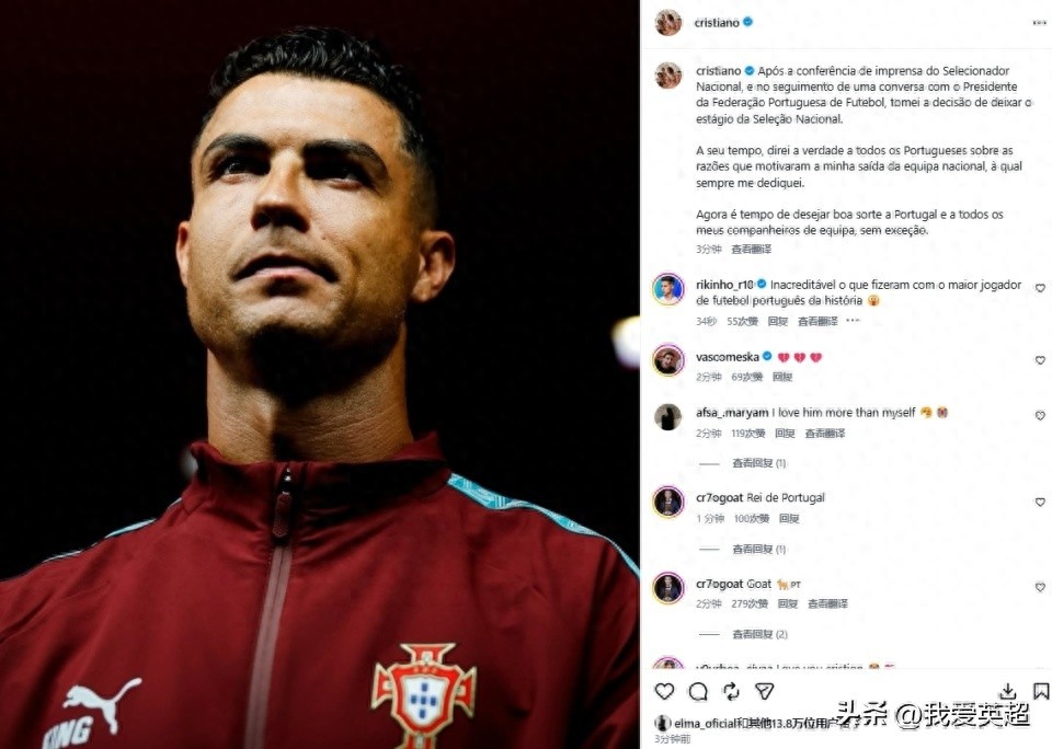 Sự nghiệp đội tuyển quốc gia kết thúc? Ronaldo 41 tuổi tuyên bố rời trại tập trung của đội tuyển Bồ Đào Nha, sẽ công bố sự thật vào thời điểm thích hợp.