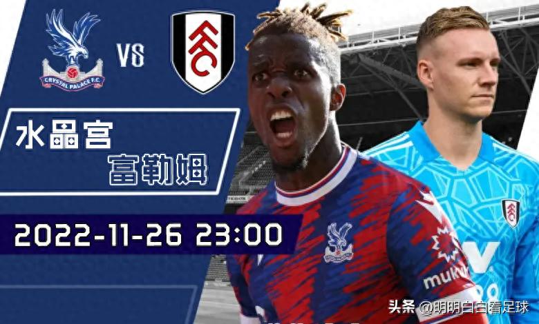 Ngoại hạng Anh: Crystal Palace vs Fulham! Đối mặt với hai khó khăn lớn, liệu Fulham có thể giành điểm tối nay?