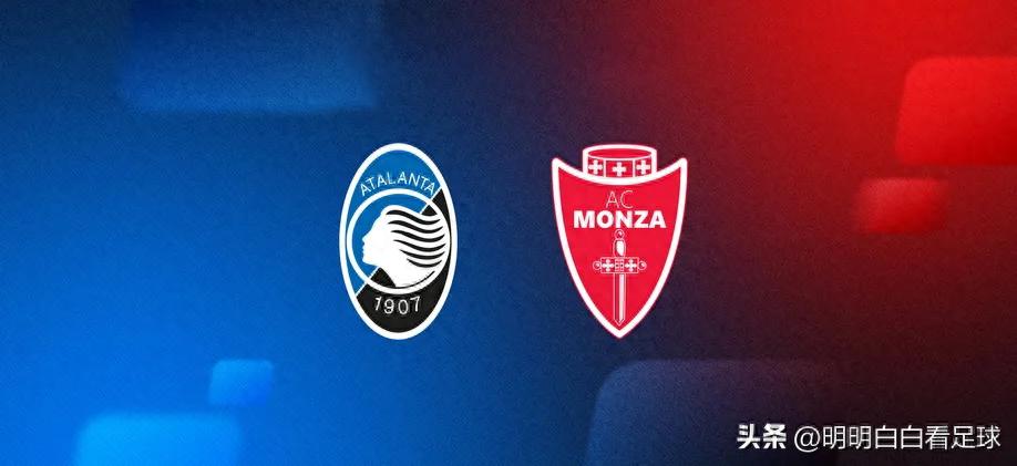Serie A: Atalanta đối đầu Monza! Cuộc chiến thầy trò, Gasperini có chuyên nghiệp khi đối đầu với học trò mình?