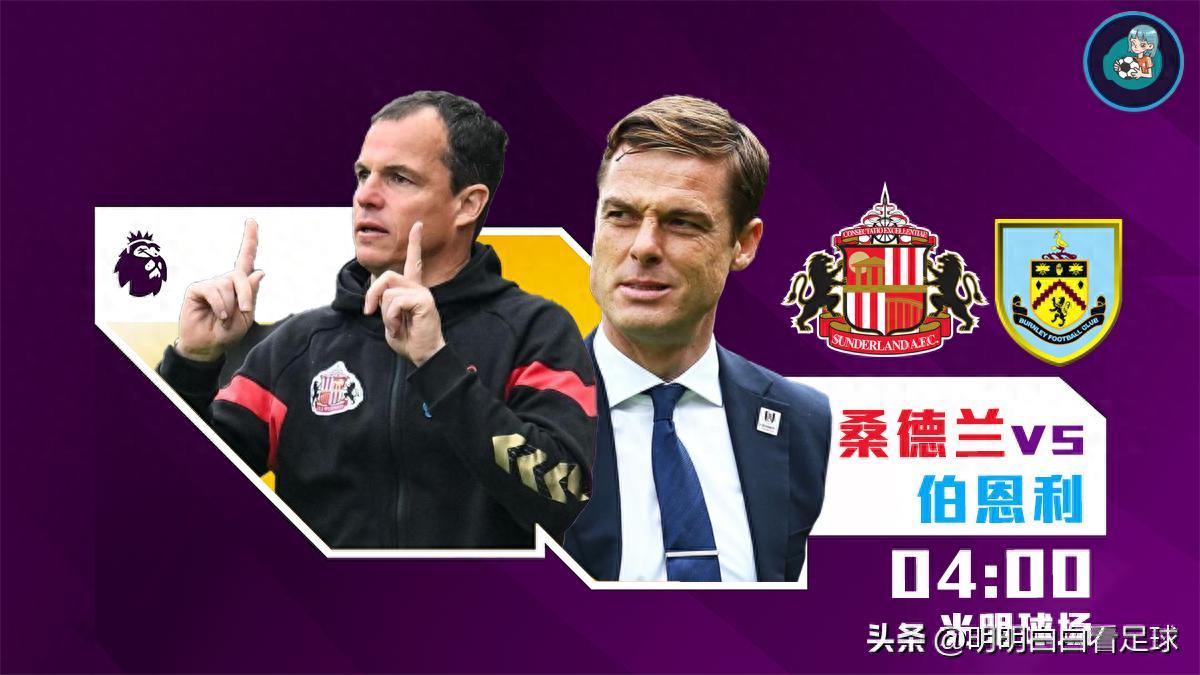 Ngoại hạng Anh: Sunderland vs Burnley! Thần chấn thương không tha, lần này đến lượt Burnley mất ngôi sao?