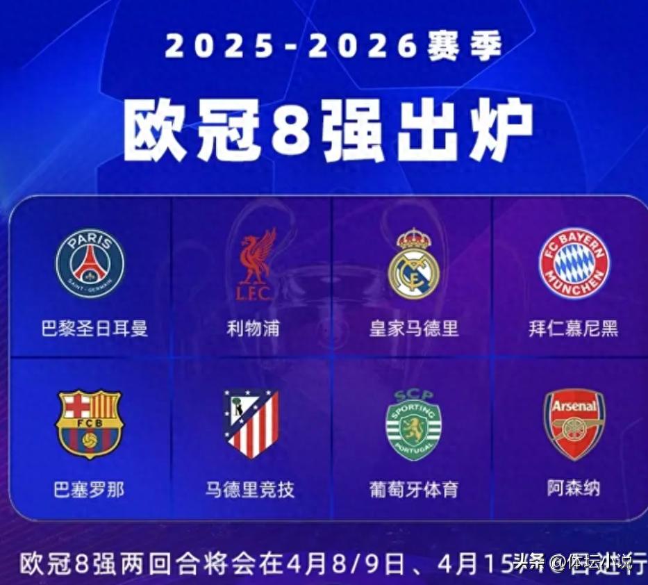 Các trận đấu ở vòng 8 Champions League: Arsenal chắc suất vào tứ kết, La Liga có trận derby, Real Madrid gặp Bayern, Paris đấu Liverpool