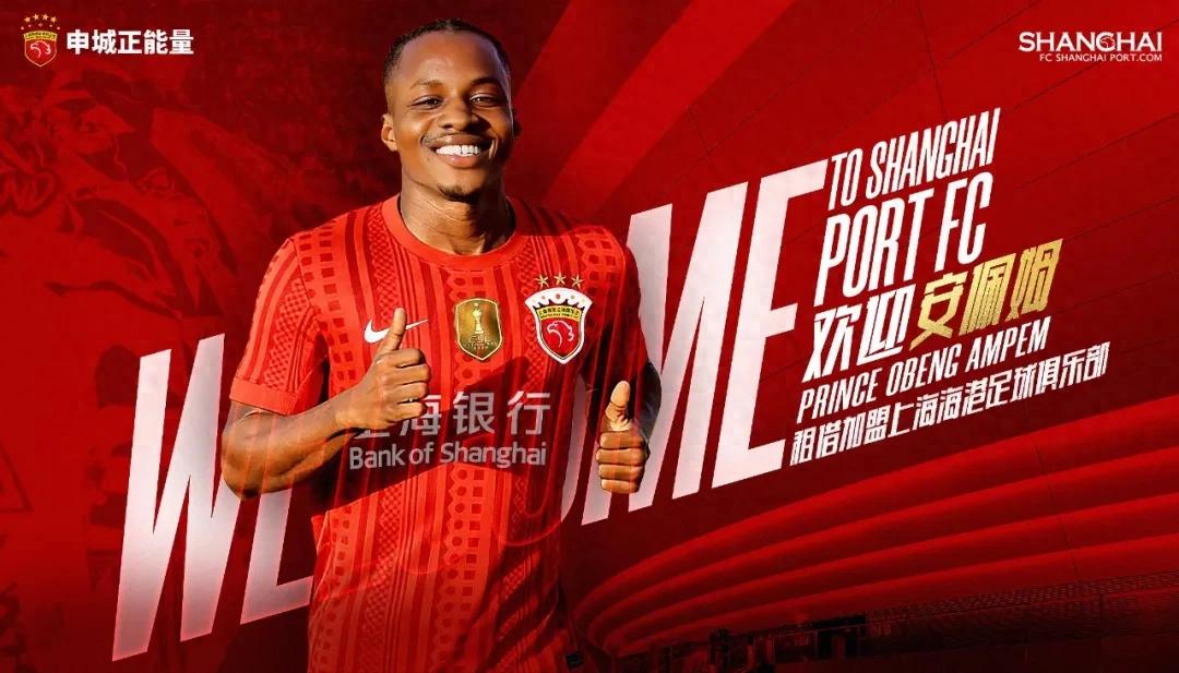 Một ngoại binh cho mượn nữa gia nhập, chiến lược chiêu mộ của Hải Cảng phản ánh sự biến động của Chinese Super League