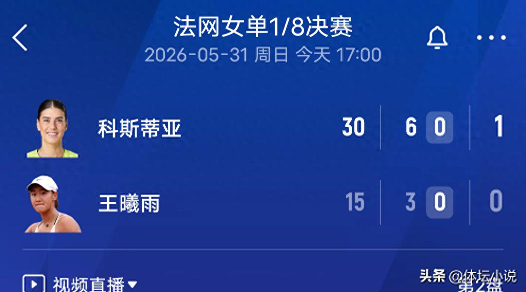 Đang phát trực tiếp! Lịch thi đấu Roland Garros: Wang Xiyu vs Kostyuk, tranh vé vào tứ kết, kèm tỷ số trực tiếp!