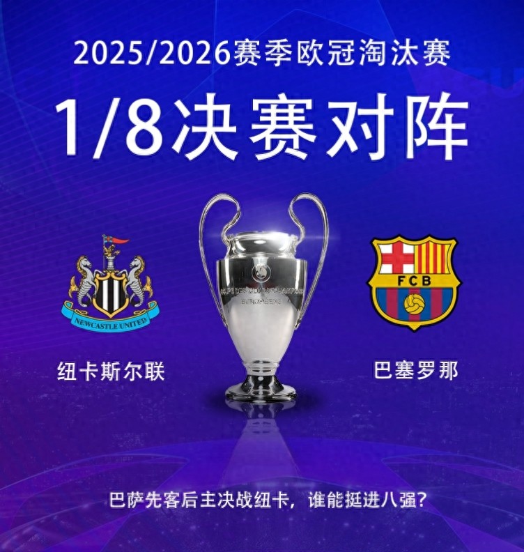 Dự đoán trận Newcastle vs Barcelona: Sức mạnh đối đầu kỹ thuật, Newcastle mạnh sân nhà không sợ đội đầu bảng La Liga